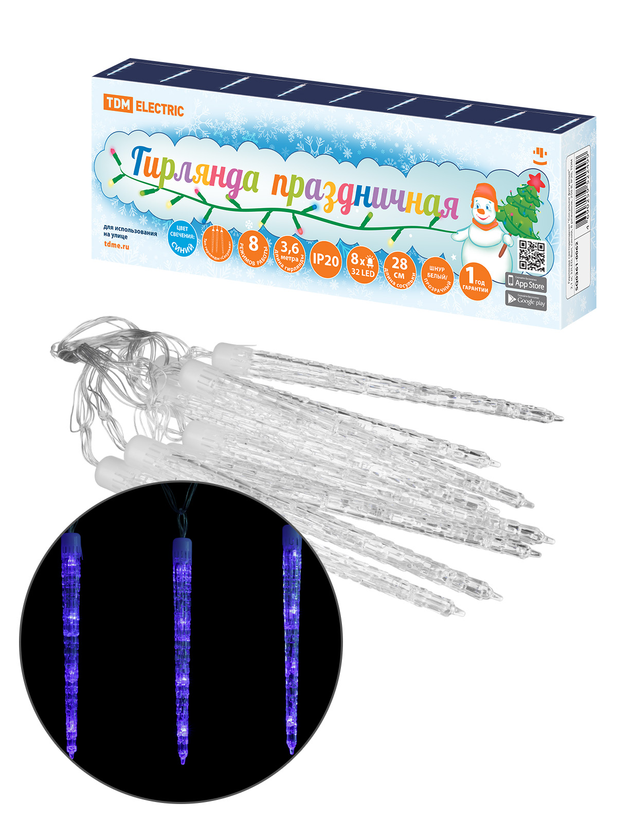 Гирлянда светодиодная Сосульки фигурные 2,1 м, 32LED, 8 шт, синий, 8 режимов, 250 В, IP20, TDM SQ0361-0062 — изображение 2