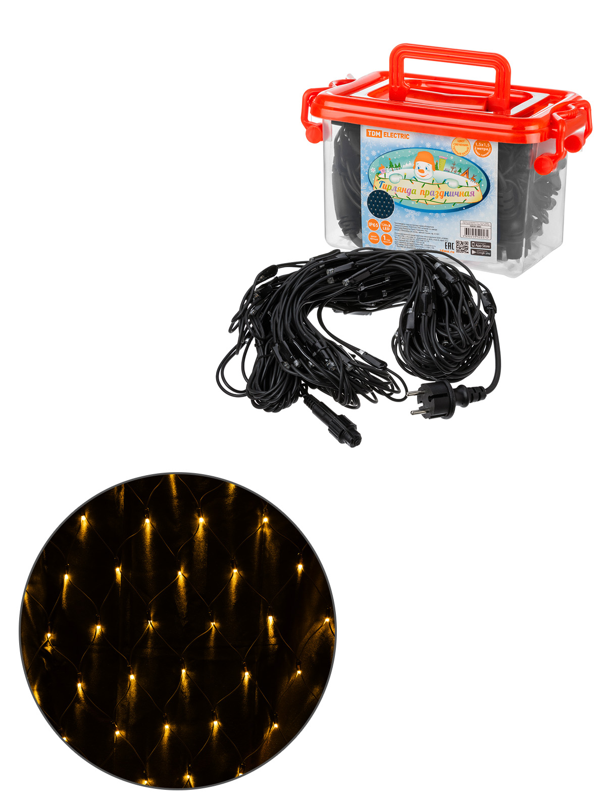 Гирлянда светодиодная Сеть 1,5х1,5 м, 120LED, 2700К, черный шнур, посл. подкл, IP65, 250 В, TDM SQ0361-0063 — изображение 2