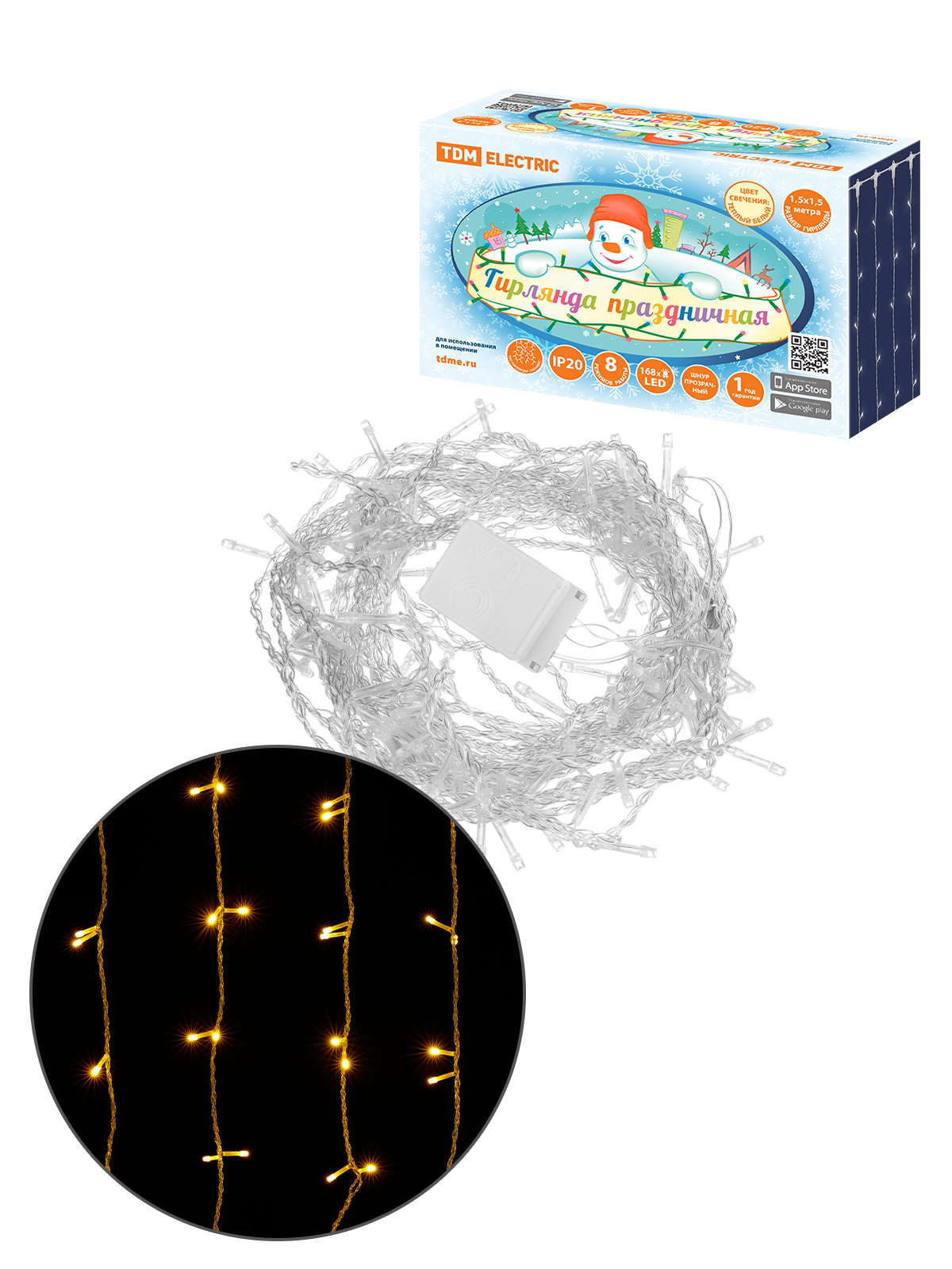 Гирлянда светодиодная Занавес 1,5х1,5 м, 168LED, белый тёплый, 8 режимов, 250 В, IP20, TDM SQ0361-0068 — изображение 2