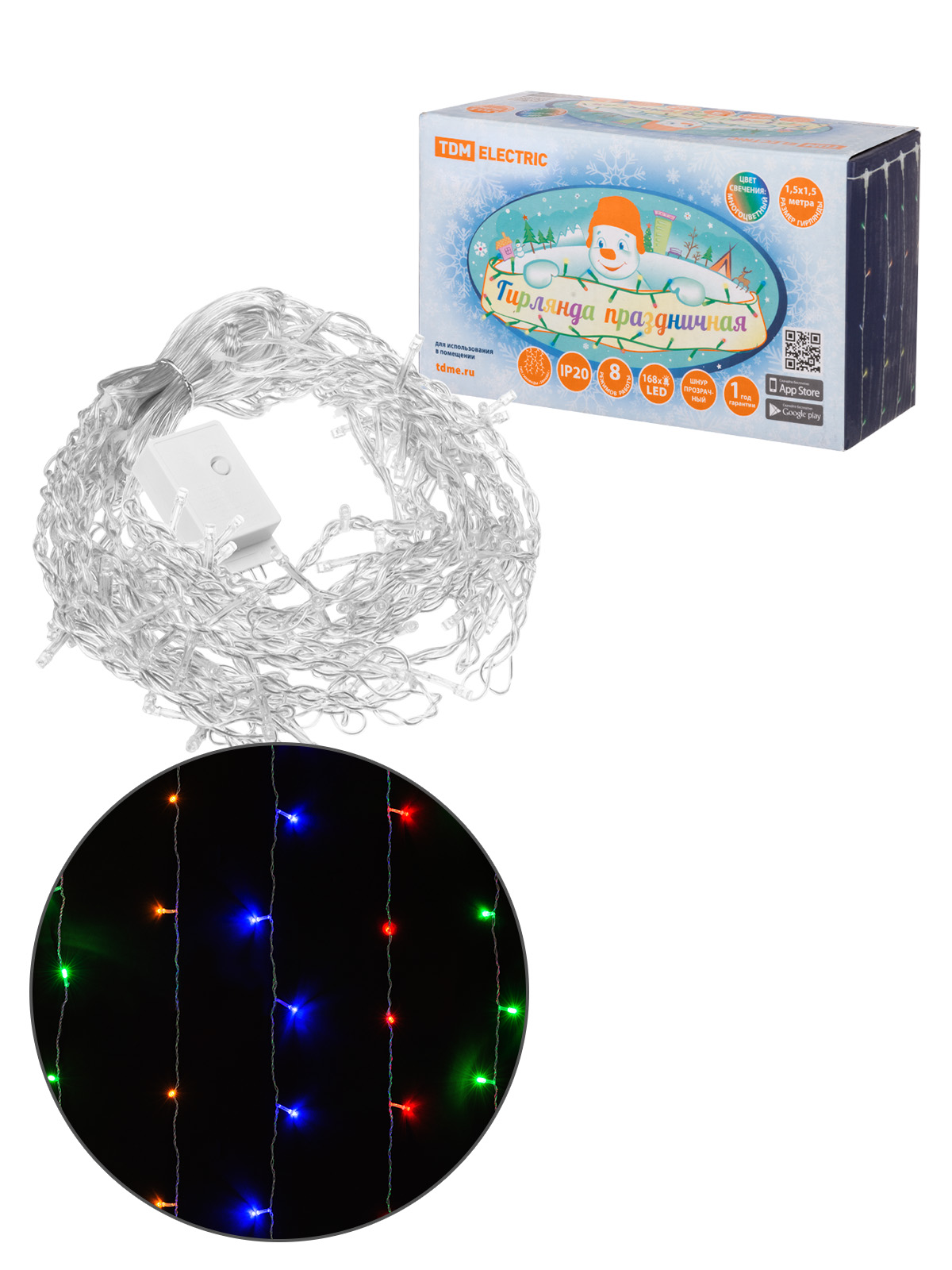 Гирлянда светодиодная Занавес 1,5х1,5 м, 168LED, многоцветн., 8 режимов, 250 В, IP20, TDM SQ0361-0070 — изображение 2