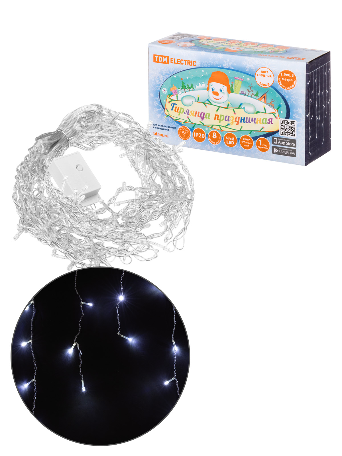 Гирлянда светодиодная Бахрома 1,9х0,5 м, 68LED, белый, 8 режимов, 250 В, IP20, TDM SQ0361-0077 — изображение 2