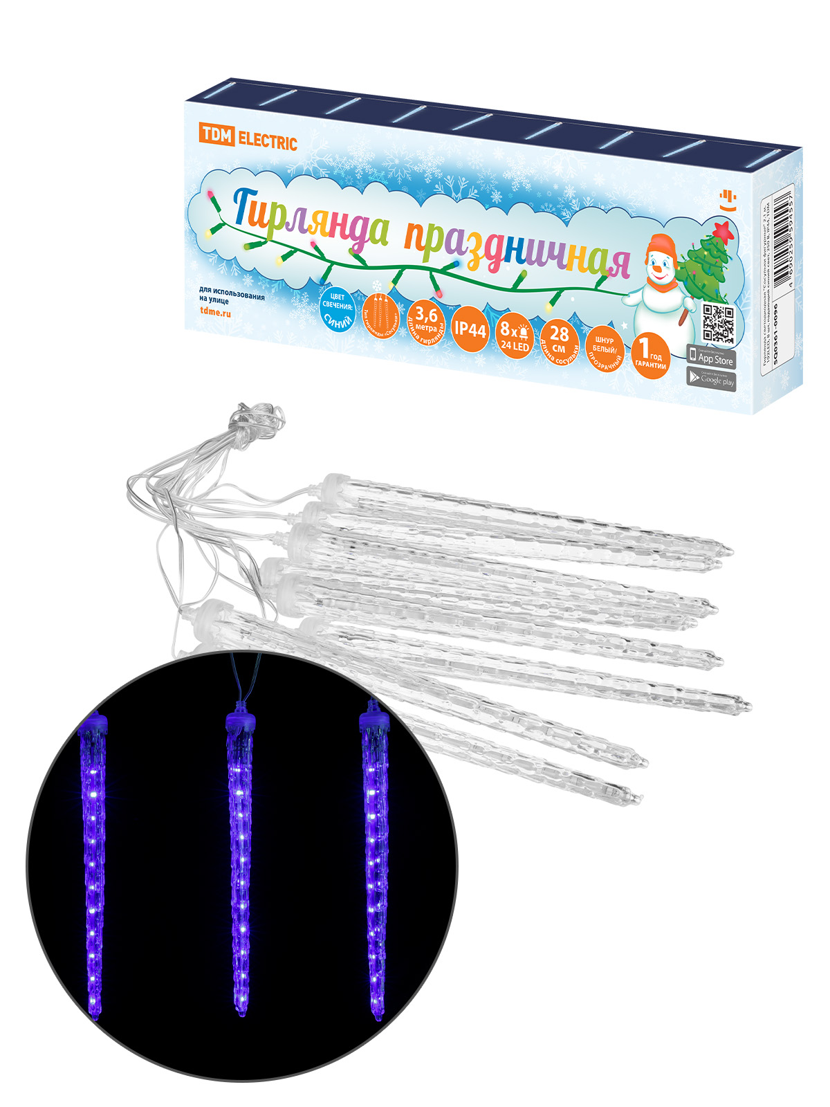 Гирлянда светодиодная Сосульки фигурные 2,1 м, 176LED, 8 шт, падающий синий свет, 250 В, IP44, TDM SQ0361-0096 — изображение 2