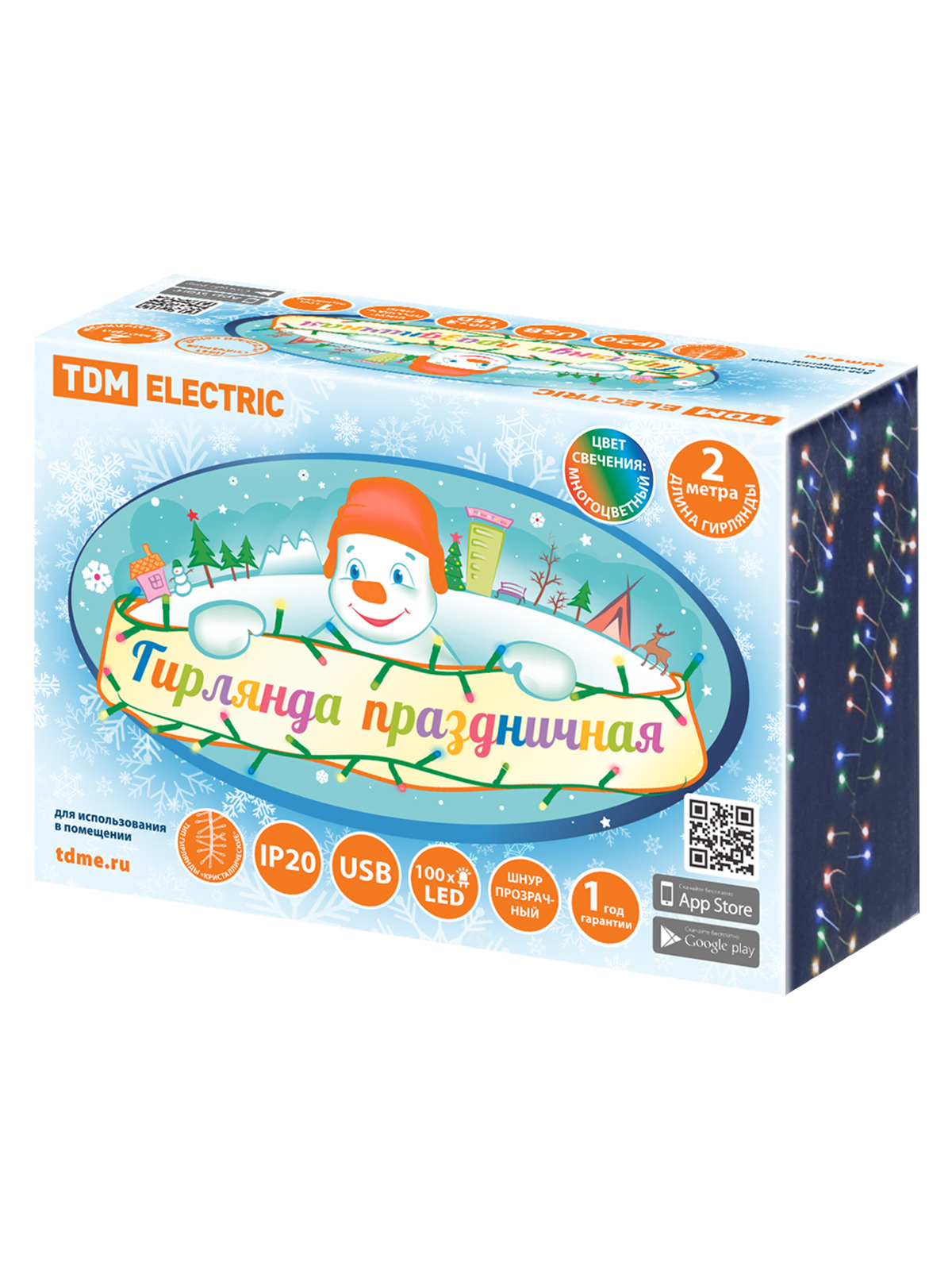 Гирлянда светодиодная Самоцветы 100LED, 2 м, RGB, USB, IP20, TDM SQ0361-0199 — изображение 4