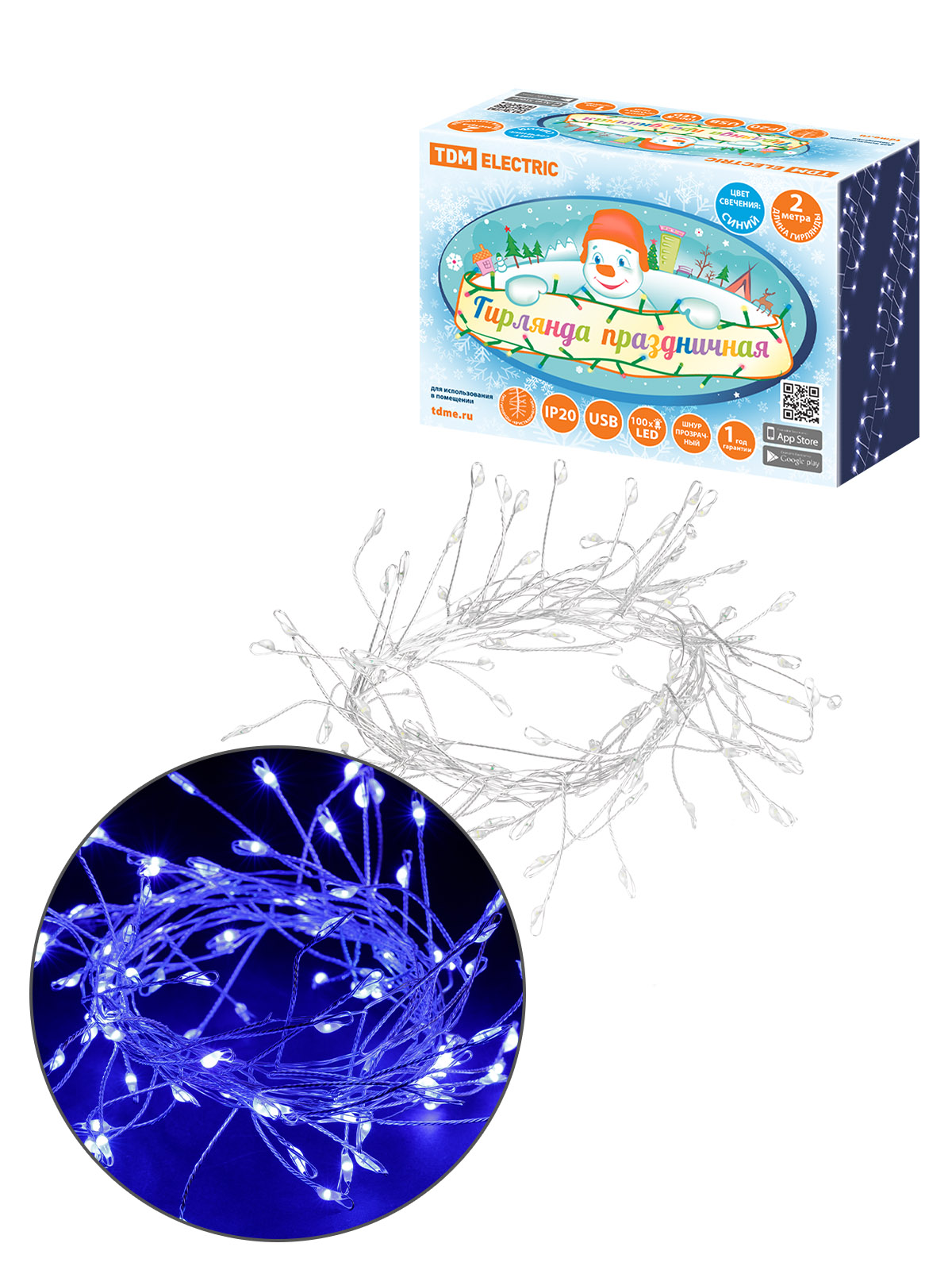 Гирлянда светодиодная Самоцветы 100LED, 2 м, синий, USB, IP20, TDM SQ0361-0201 — изображение 2