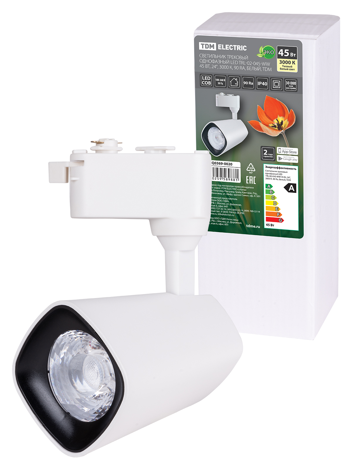 Светильник трековый однофазный LED TRL-02-045-WB 45 Вт, 24°, 3000 К, 90 Ra, черный, TDM SQ0369-0019 — изображение 2