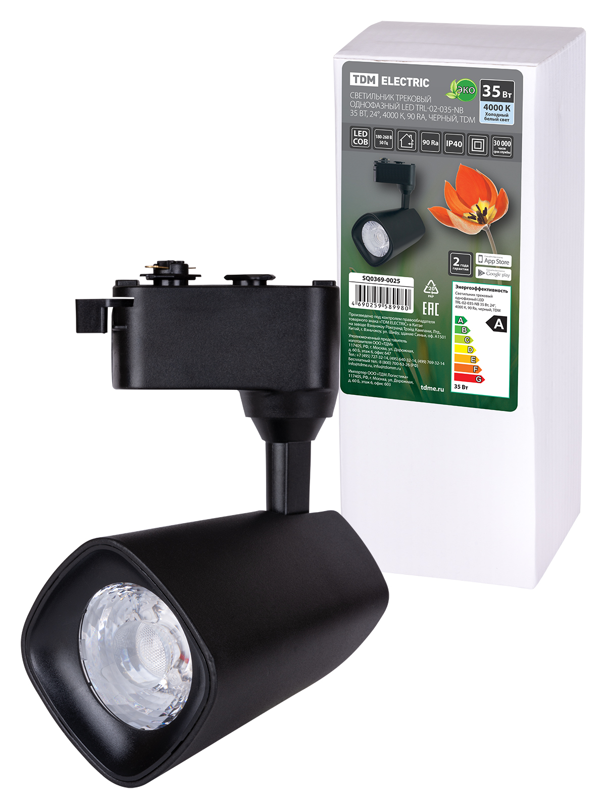 Светильник трековый однофазный LED TRL-02-035-NB 35 Вт, 24°, 4000 К, 90 Ra, черный, TDM SQ0369-0025 — изображение 2
