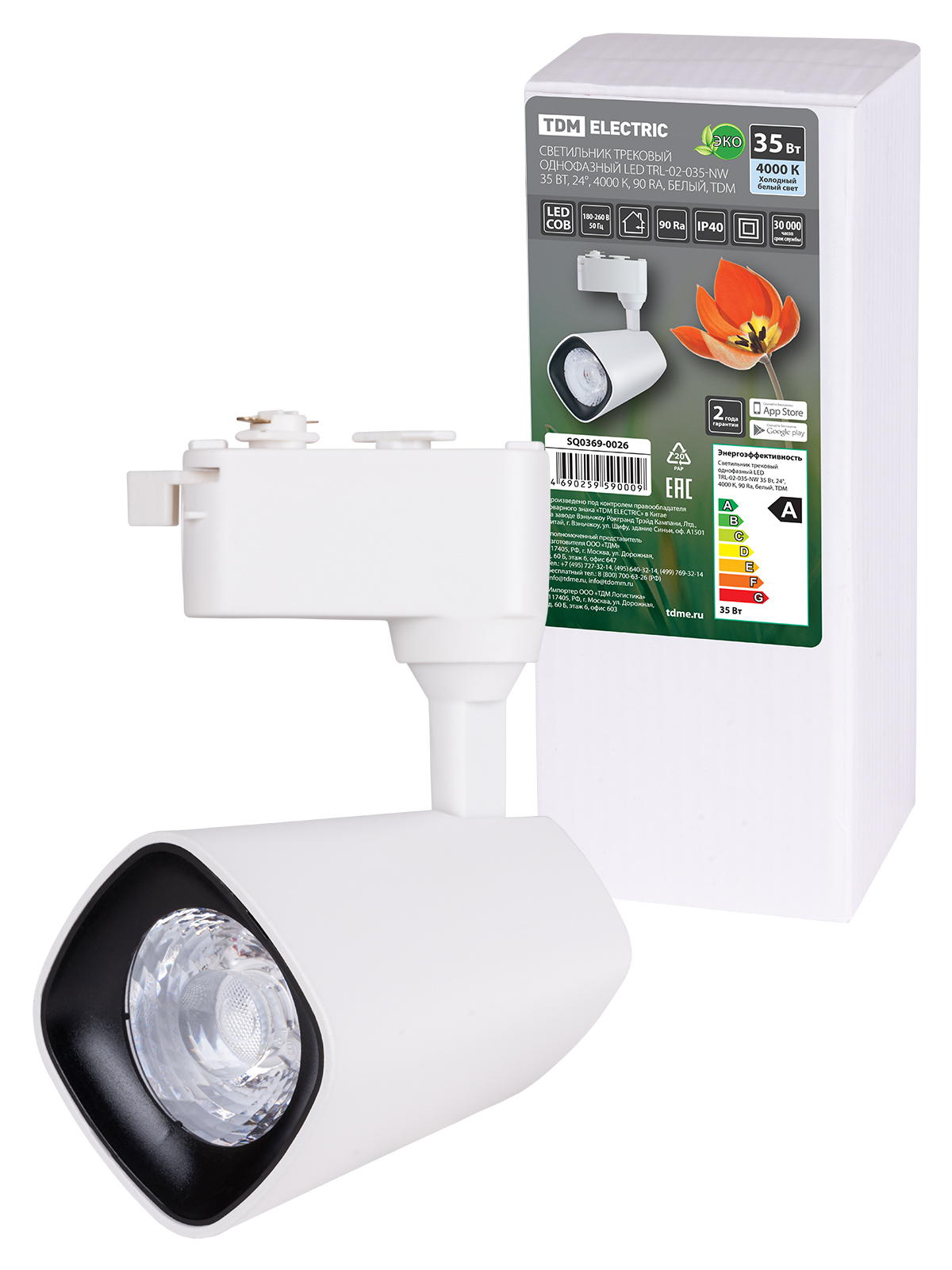 Светильник трековый однофазный LED TRL-02-035-NW 35 Вт, 24°, 4000 К, 90 Ra, белый, TDM SQ0369-0026 — изображение 2