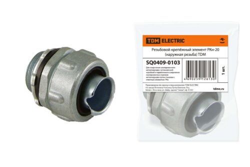 Резьбовой крепёжный элемент РКн-20 (наружная резьба) TDM SQ0409-0103