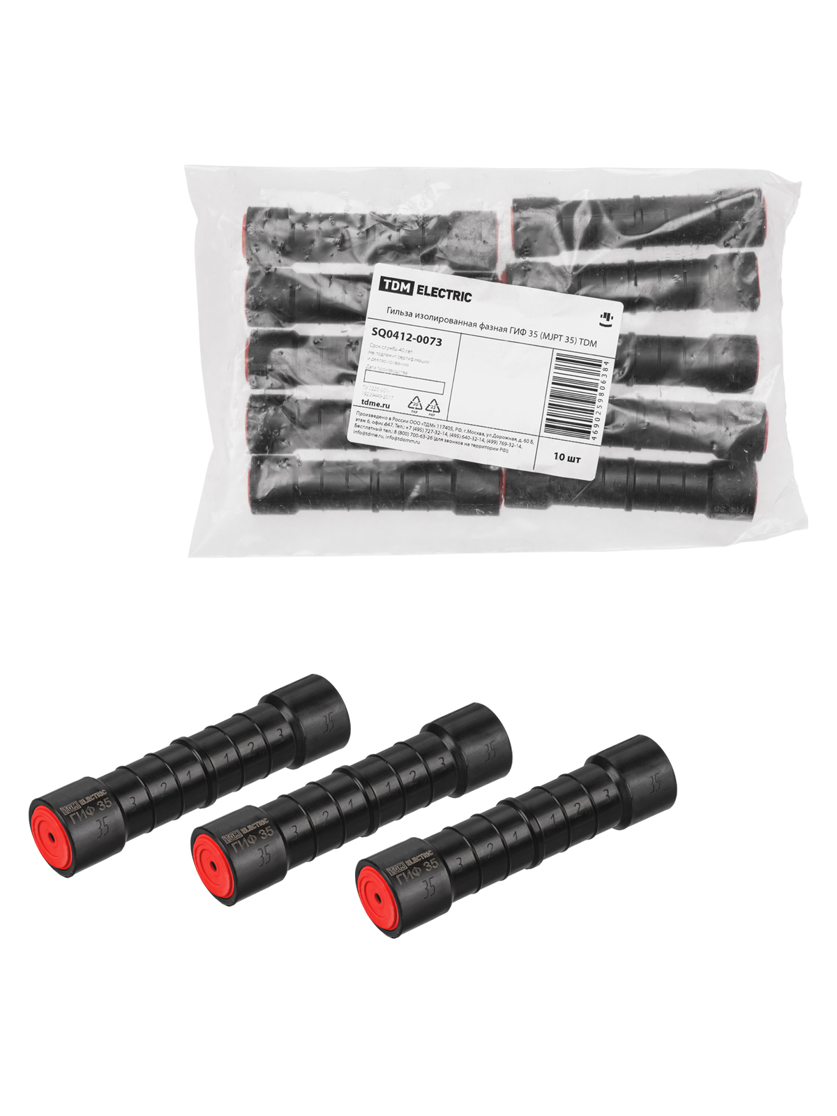 Гильза изолированная фазная ГИФ 35 (MJPT 35) TDM SQ0412-0073 — изображение 2