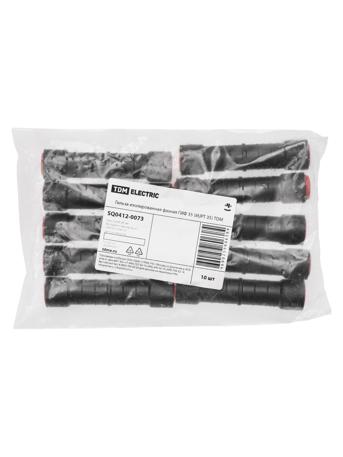 Гильза изолированная фазная ГИФ 35 (MJPT 35) TDM SQ0412-0073 — изображение 4