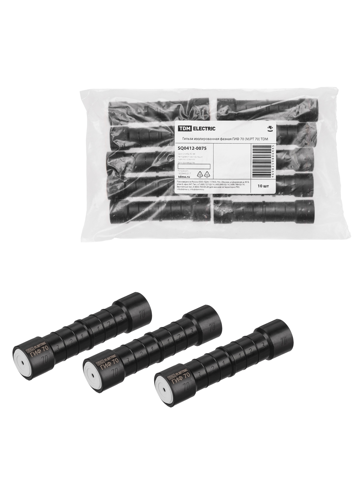 Гильза изолированная фазная ГИФ 70 (MJPT 70) TDM SQ0412-0075 — изображение 2