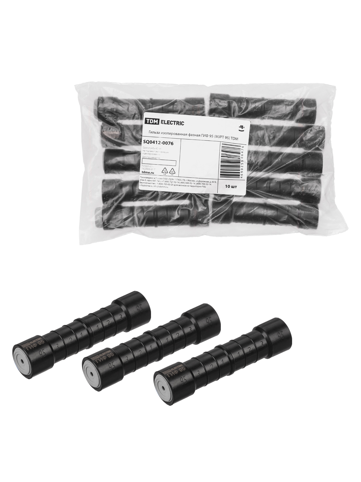 Гильза изолированная фазная ГИФ 95 (MJPT 95) TDM SQ0412-0076 — изображение 2