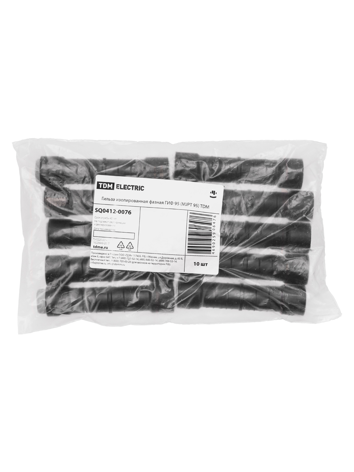 Гильза изолированная фазная ГИФ 95 (MJPT 95) TDM SQ0412-0076 — изображение 4