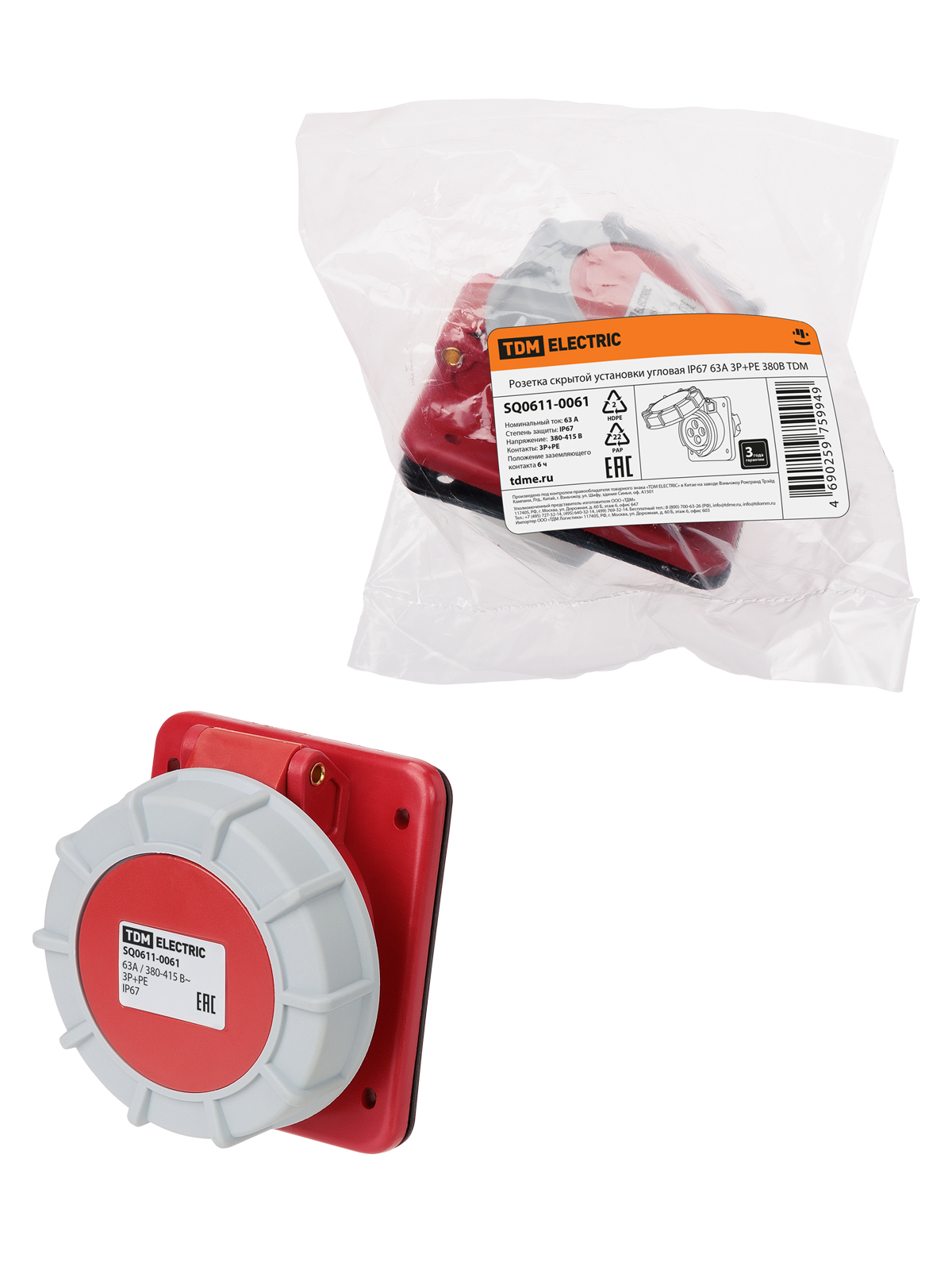 Розетка скрытой установки угловая IP67 63А 3Р+РЕ 380В TDM SQ0611-0061